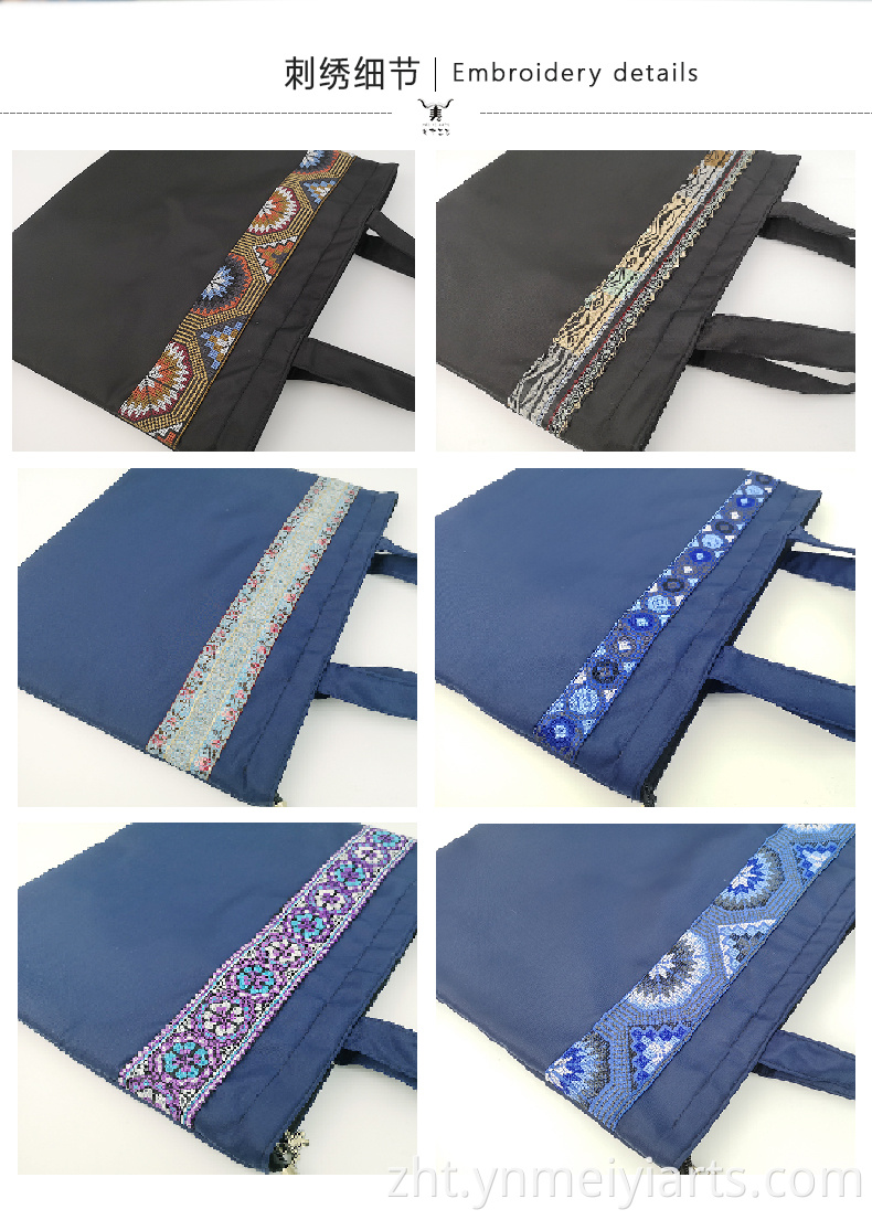 File Bag